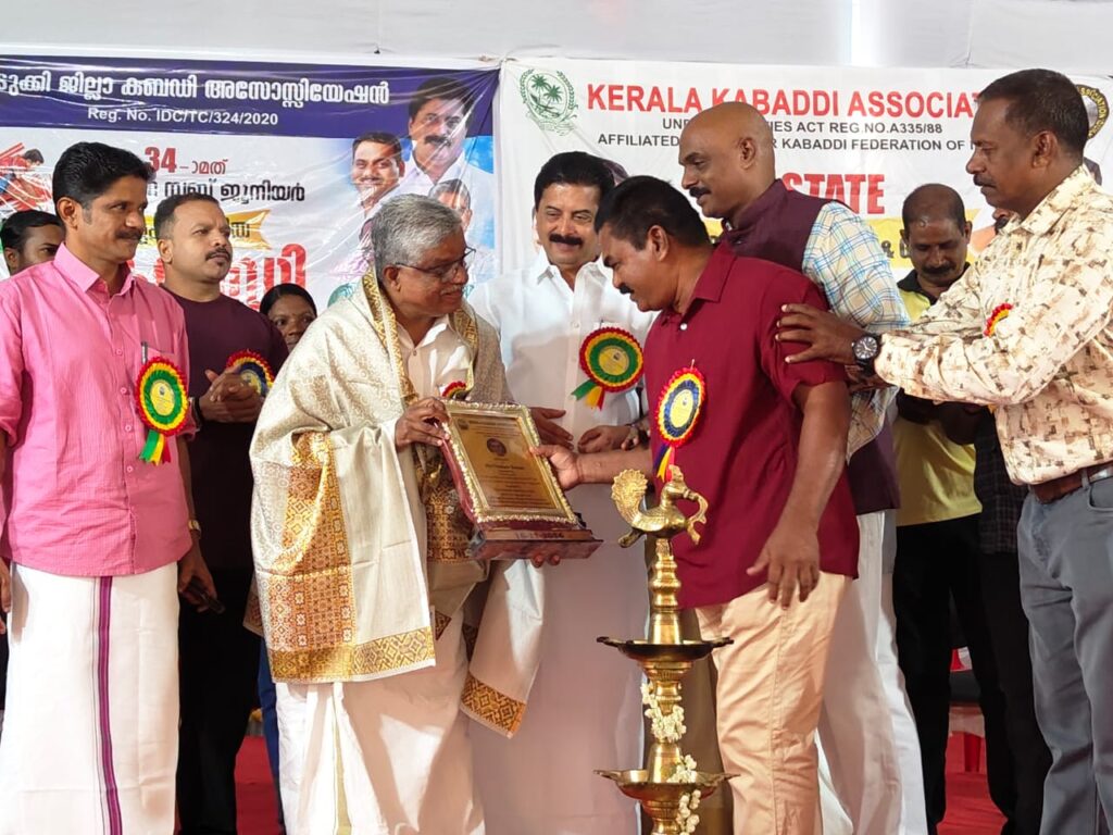 34th State Sub.Jr.Kabaddi Championship for Boys & Girls 2024-25 held on 16th & 17 th November 2024, at Vandiperiyar. Iddukki